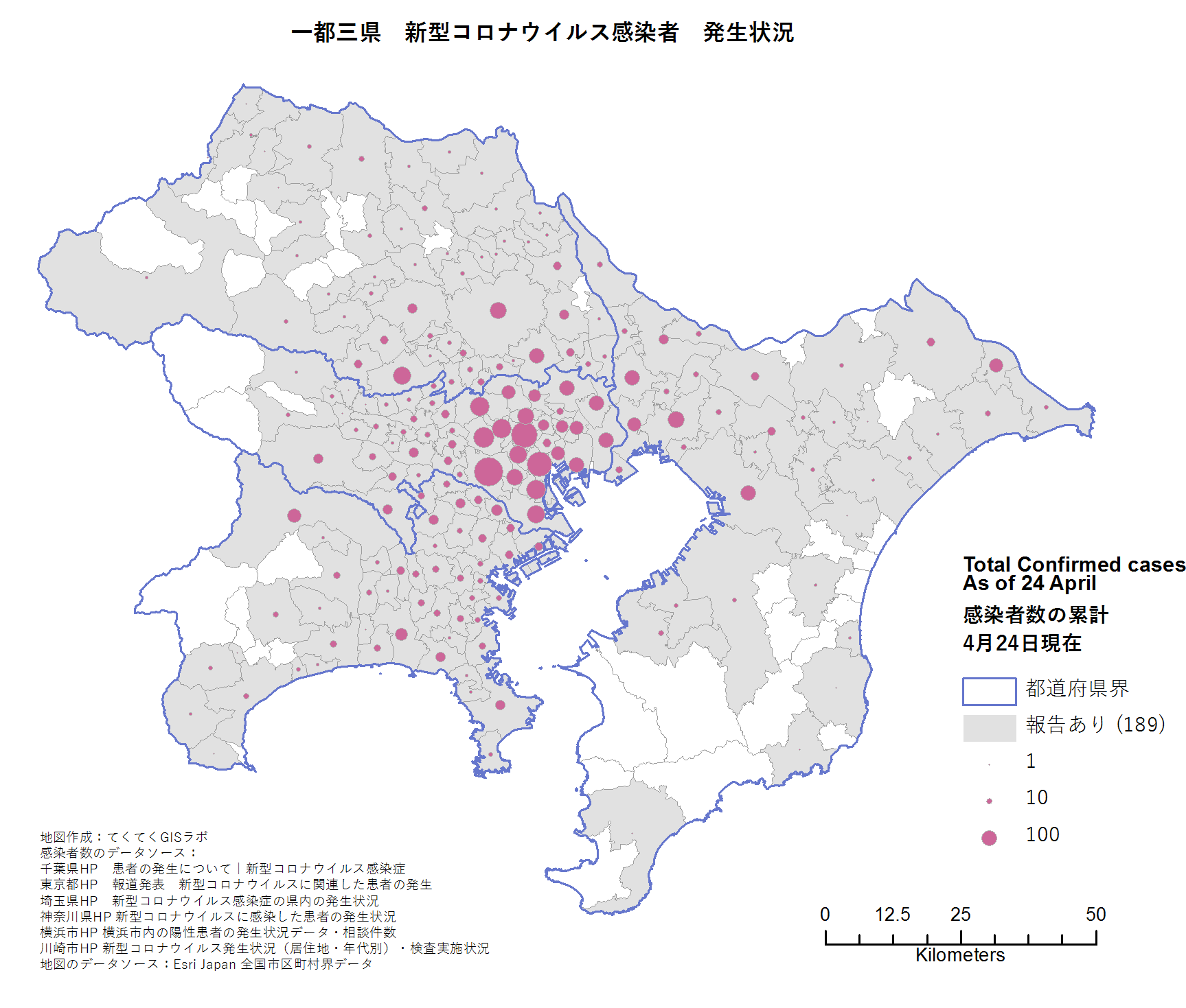 Number of cases around Tokyo